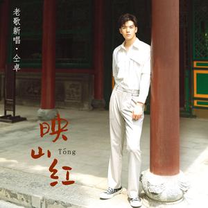 美女被捅个不停
